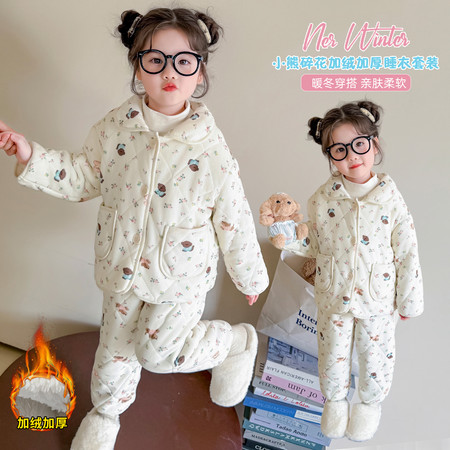 金色童年&金色童年&小熊碎花三层加厚睡衣