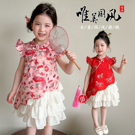 金色童年&金色童年&小马旗袍裙