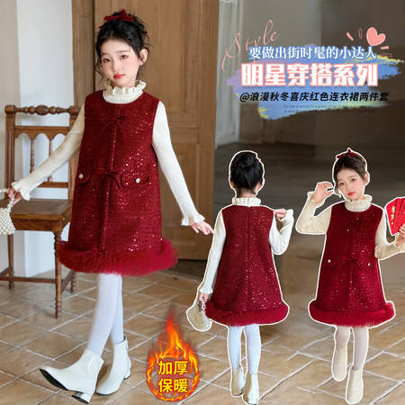 童都童装&童都童装&25-1108款亮片珍珠背心裙套装