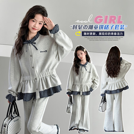 童都童装&童都童装&2603款洋气拼格子套装