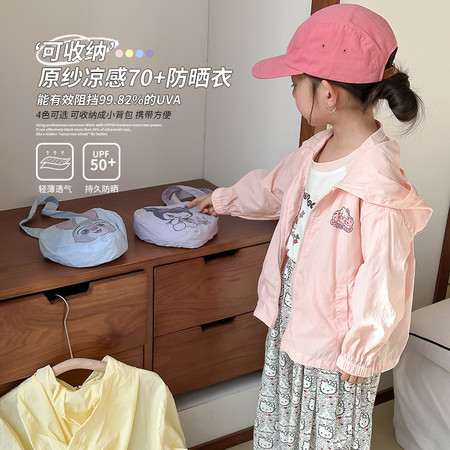 韩尚毛毛虫&韩尚毛毛虫&HS62213后背包包防晒衣