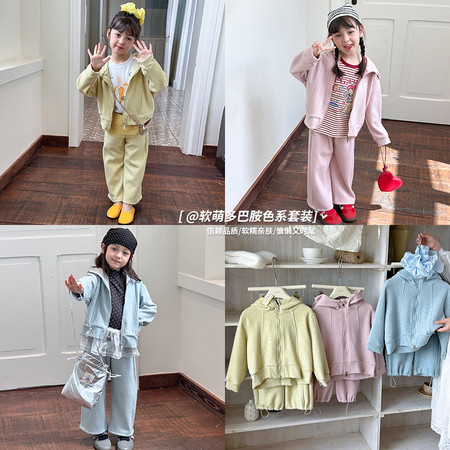 韩尚毛毛虫&韩尚毛毛虫&HS63246纯色休闲套装