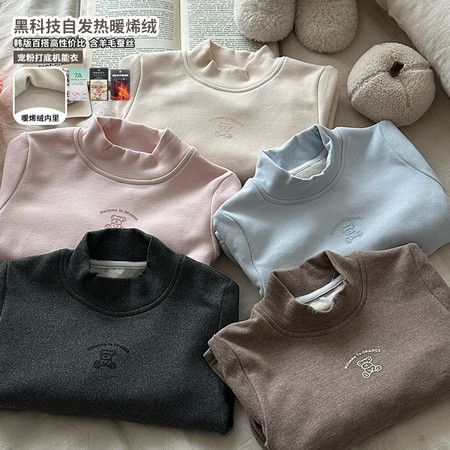 韩尚毛毛虫&韩尚毛毛虫&HS65628半高领打底衫