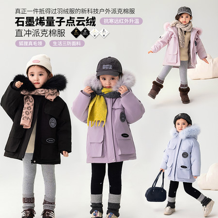 韩尚毛毛虫&韩尚毛毛虫&HS65696羽绒派克服