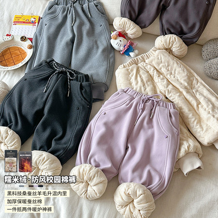 韩尚毛毛虫&韩尚毛毛虫&HS65709加厚棉裤