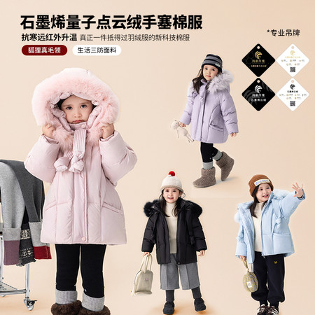 韩尚毛毛虫&韩尚毛毛虫&HS65695三防棉衣外套