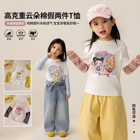 韩尚毛毛虫&韩尚毛毛虫&HS71067