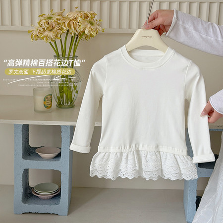 韩尚毛毛虫&韩尚毛毛虫&HS71066