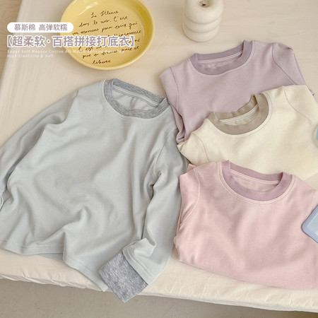 韩尚毛毛虫&韩尚毛毛虫&HS71129百搭拼接打底衫