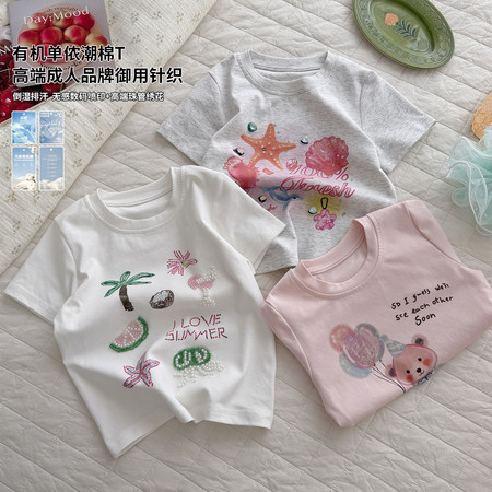 韩尚毛毛虫&韩尚毛毛虫&HS72293无感数码喷印短袖T