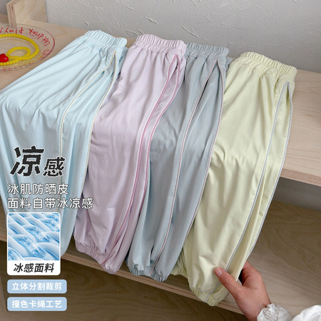 韩尚毛毛虫&韩尚毛毛虫&HS72523冰皮休闲裤