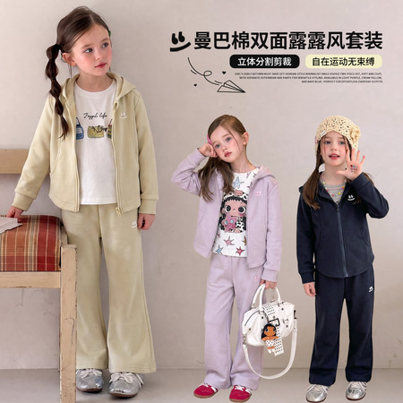 韩尚毛毛虫&韩尚毛毛虫&HS73050连帽露露风套装
