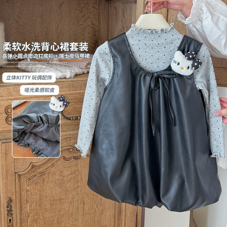 韩尚毛毛虫&韩尚毛毛虫&HS73039-2PU皮花苞背心裙