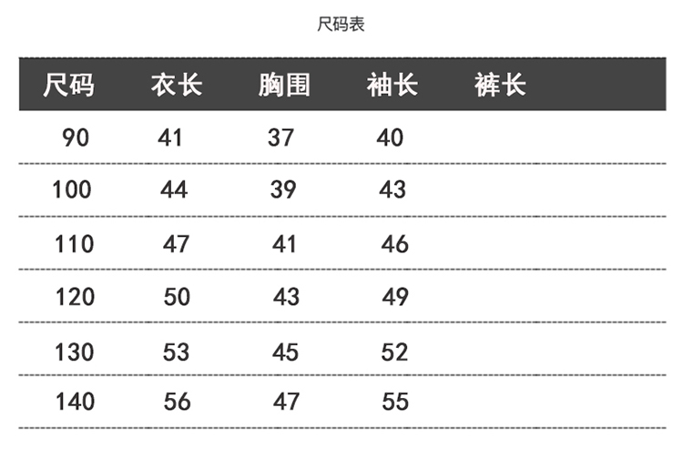 淘气猫&拼色棉衣-童装批发采购_生意网