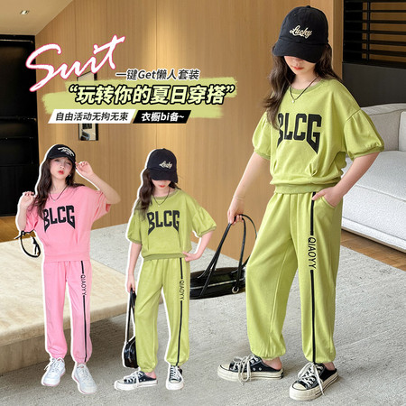 俏呀呀&俏呀呀&BQ1611