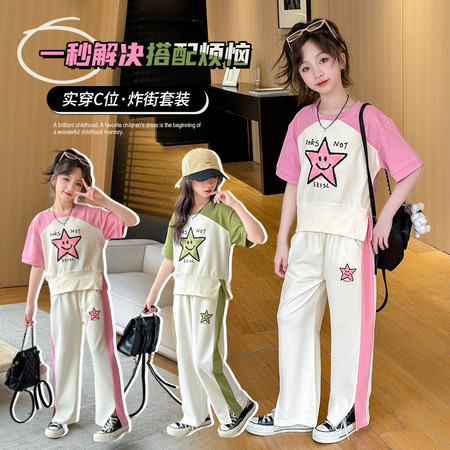 俏呀呀&俏呀呀&BQ1610