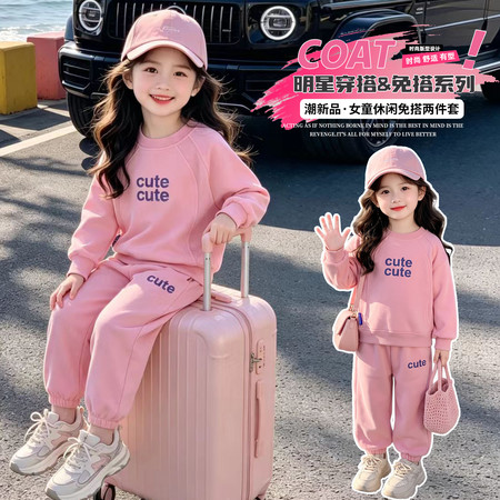 嘻嘻岛&嘻嘻岛&6020-CUTE粉色卫衣套装