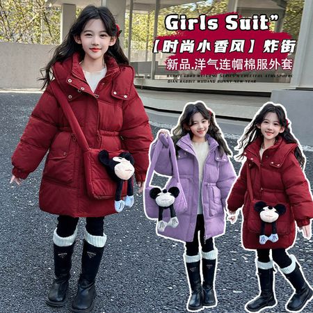 童年有梦&童年有梦&玩偶挎包棉衣