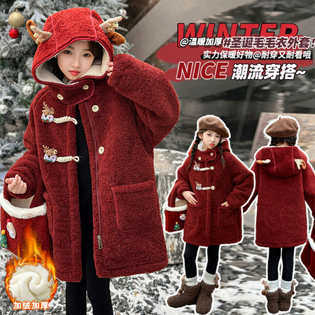 童年有梦&童年有梦&圣诞款毛毛衣