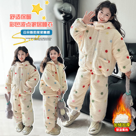 童年有梦&童年有梦&点子加绒加厚家居服