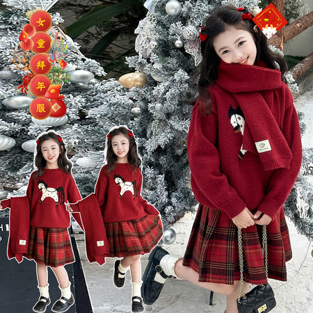 童年有梦&童年有梦&围巾款卡通毛衣