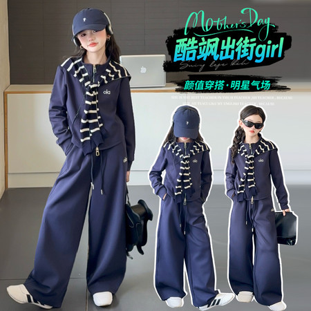 欣琪儿&欣琪儿&889款披肩套装