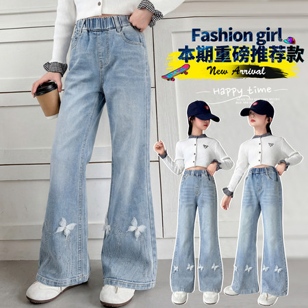 欣琪儿&欣琪儿&1046款喇叭裤