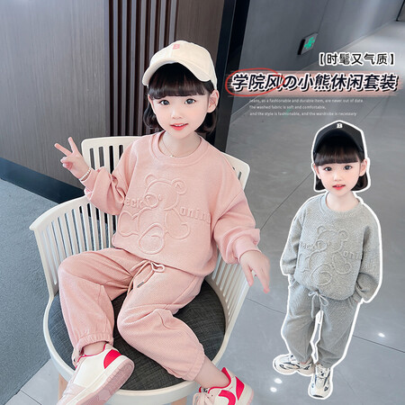 优哩&优哩&压花小熊两件套