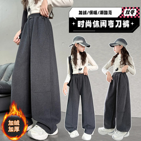 朵奇诺&朵奇诺&K507加绒糯米裤