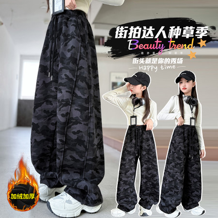 朵奇诺&朵奇诺&K515迷彩弯刀裤