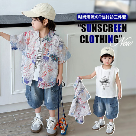 都市潮童&都市潮童&衬衫三件套