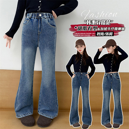 小浣熊&小浣熊&2606微喇春秋纯色牛仔裤