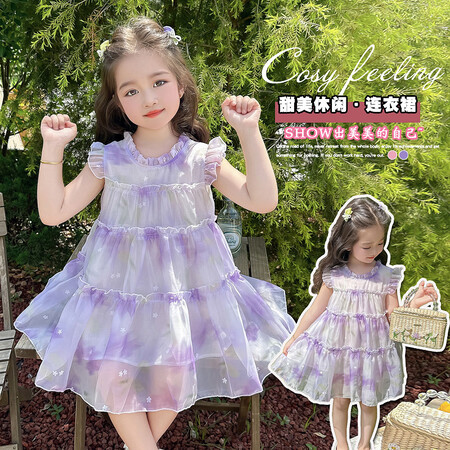 萌萌童心&紫色星空连衣裙