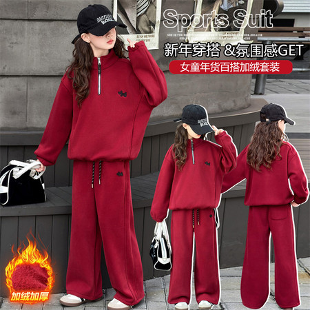 果媗&果媗&2593款绣花小狗加绒套装