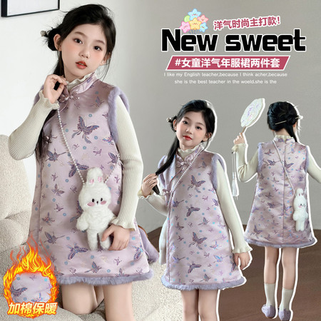 果媗&果媗&2596款蝴蝶旗袍裙两件套