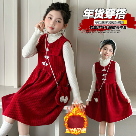 果媗&果媗&2595款送包年服两件套