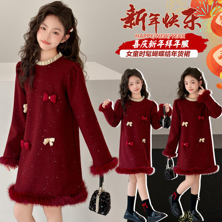 果媗&果媗&2598款撒银年服连衣裙