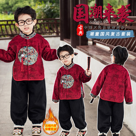 尚誉贝&尚誉贝&6685龙凤呈祥加绒衬衫套装