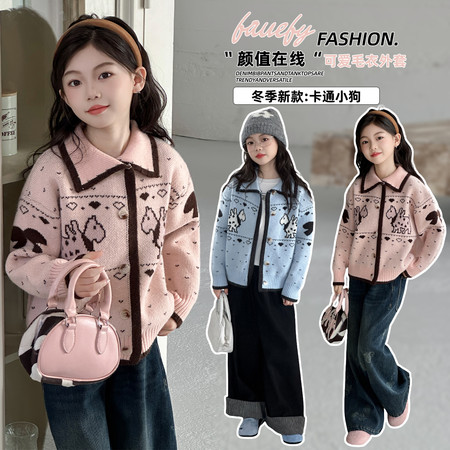 有果儿&有果儿&小狗开衫毛衣