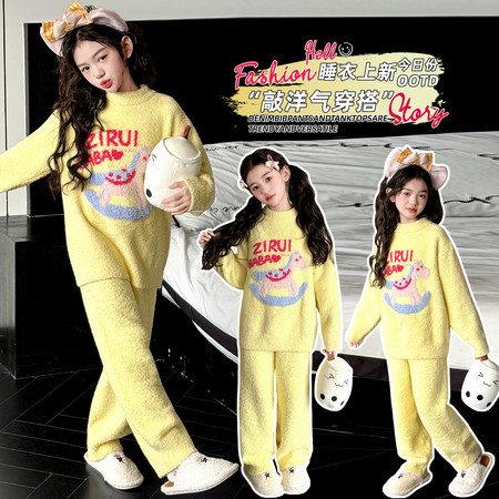 有果儿&有果儿&小马家居服