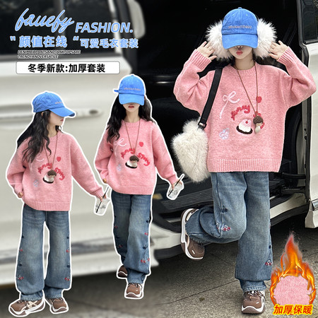 有果儿&有果儿&2671款毛巾绣毛衣