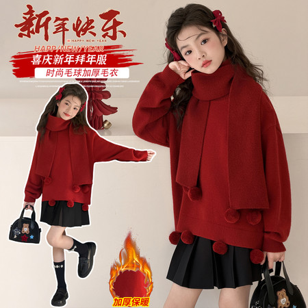 有果儿&有果儿&2709毛球围巾款