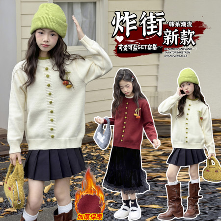 有果儿&有果儿&多粒口南瓜毛衣