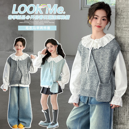 有果儿&有果儿&2723送包马甲套装