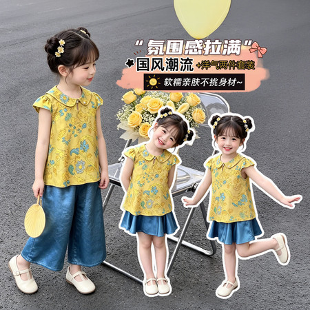 有果儿&有果儿&黄色国风套装