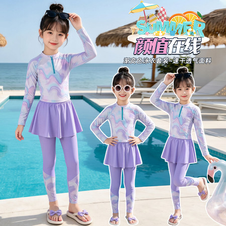 有果儿&有果儿&渐变色泳衣套装