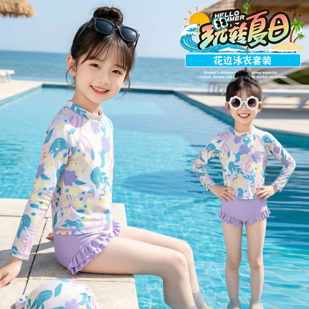 有果儿&有果儿&花边泳衣套装