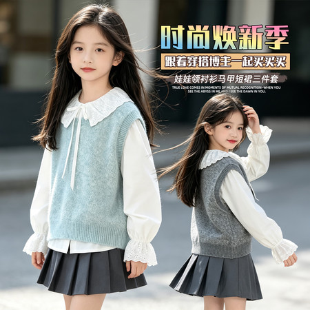 有果儿&有果儿&2711娃娃领两件套