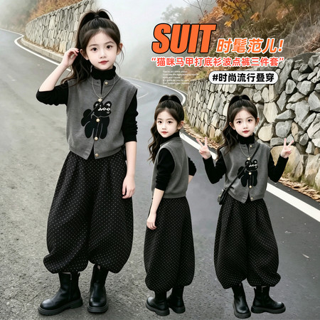 有果儿&有果儿&猫咪波点裤子套装