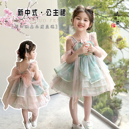 金鑫童装&金鑫童装&汉服洛丽塔连衣裙